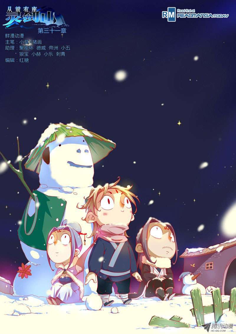 Spirit Blade Mountain chapter 32 halaman 2