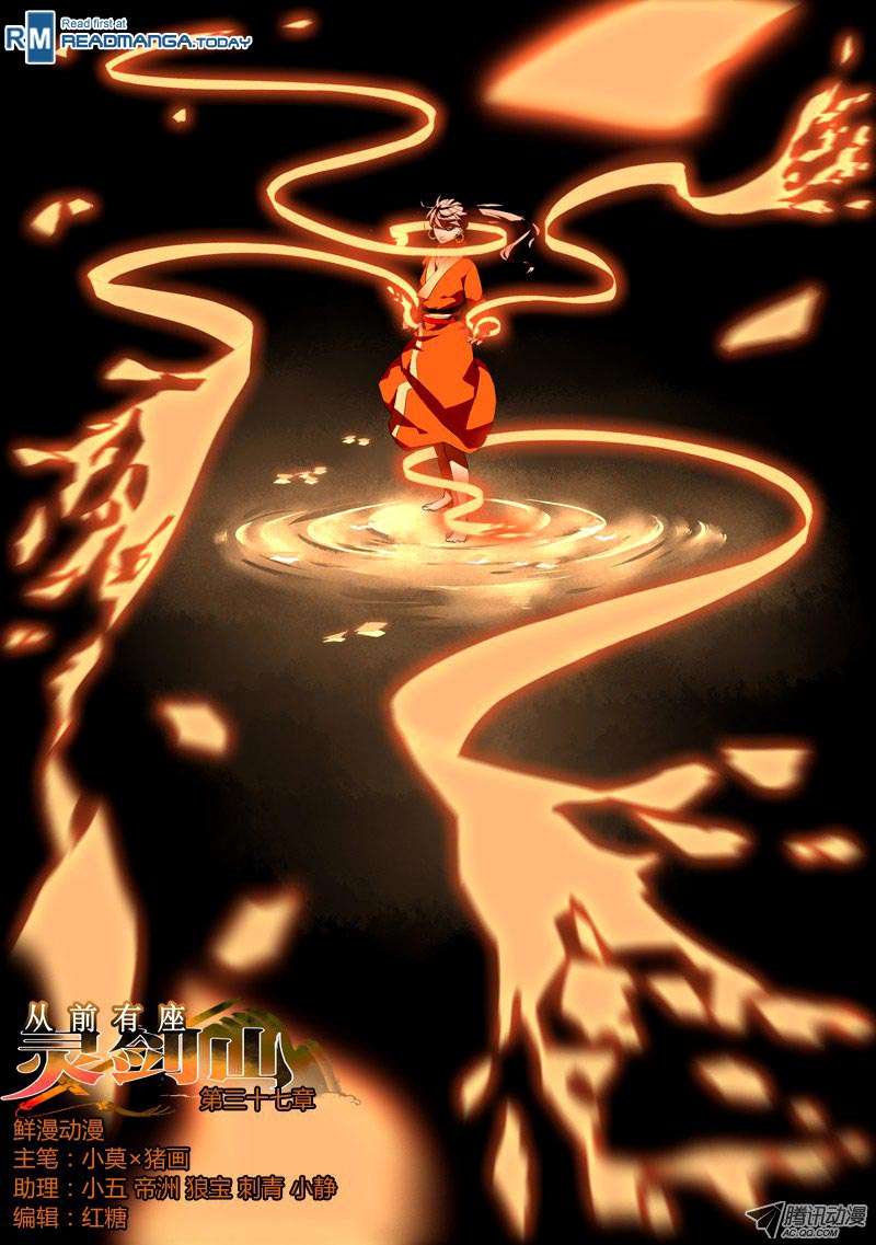 Spirit Blade Mountain chapter 38 halaman 2