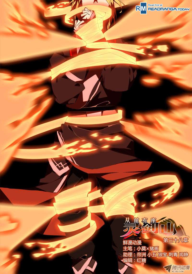 Spirit Blade Mountain chapter 39 halaman 2