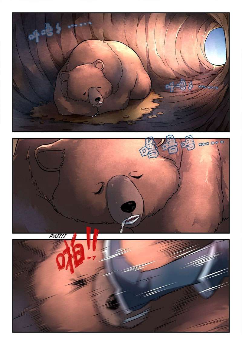 Spirit Blade Mountain chapter 39 halaman 3