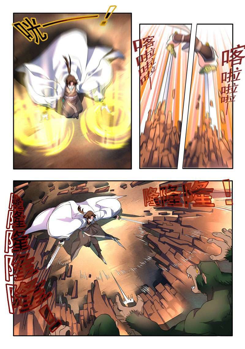 Spirit Blade Mountain chapter 47 halaman 6