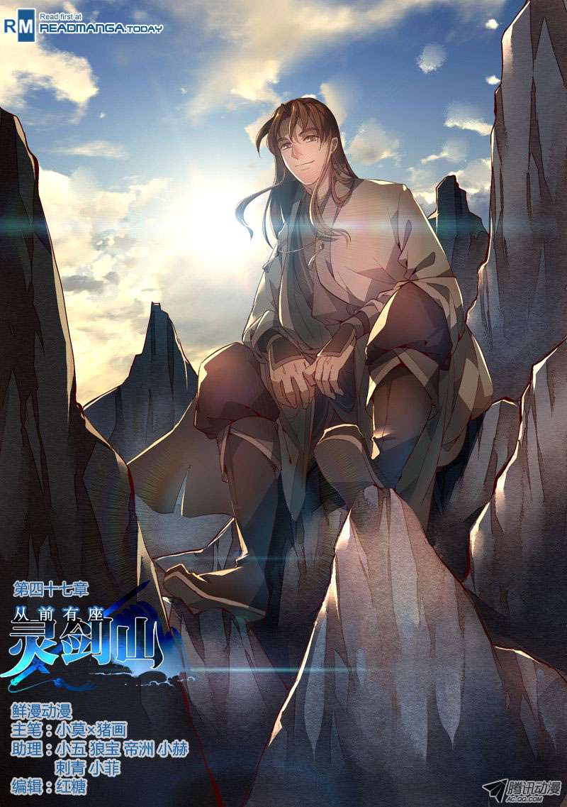 Spirit Blade Mountain Bab 48 halaman 2