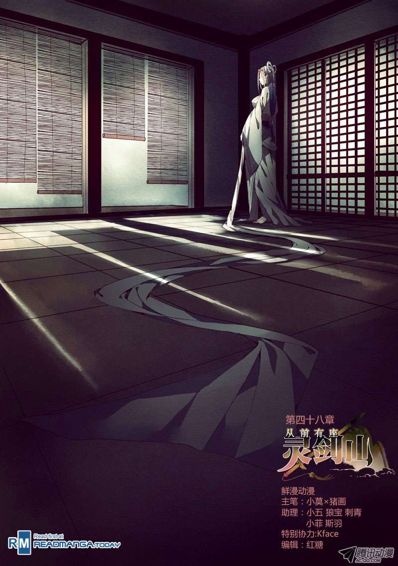 Spirit Blade Mountain chapter 49 halaman 2