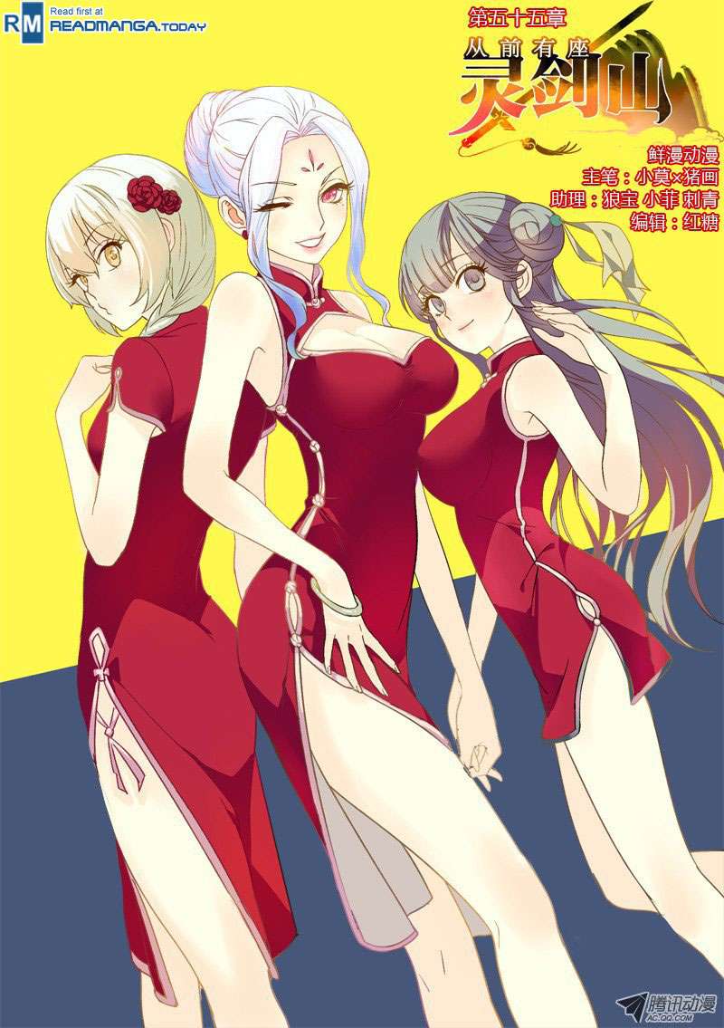 Spirit Blade Mountain chapter 56 halaman 2