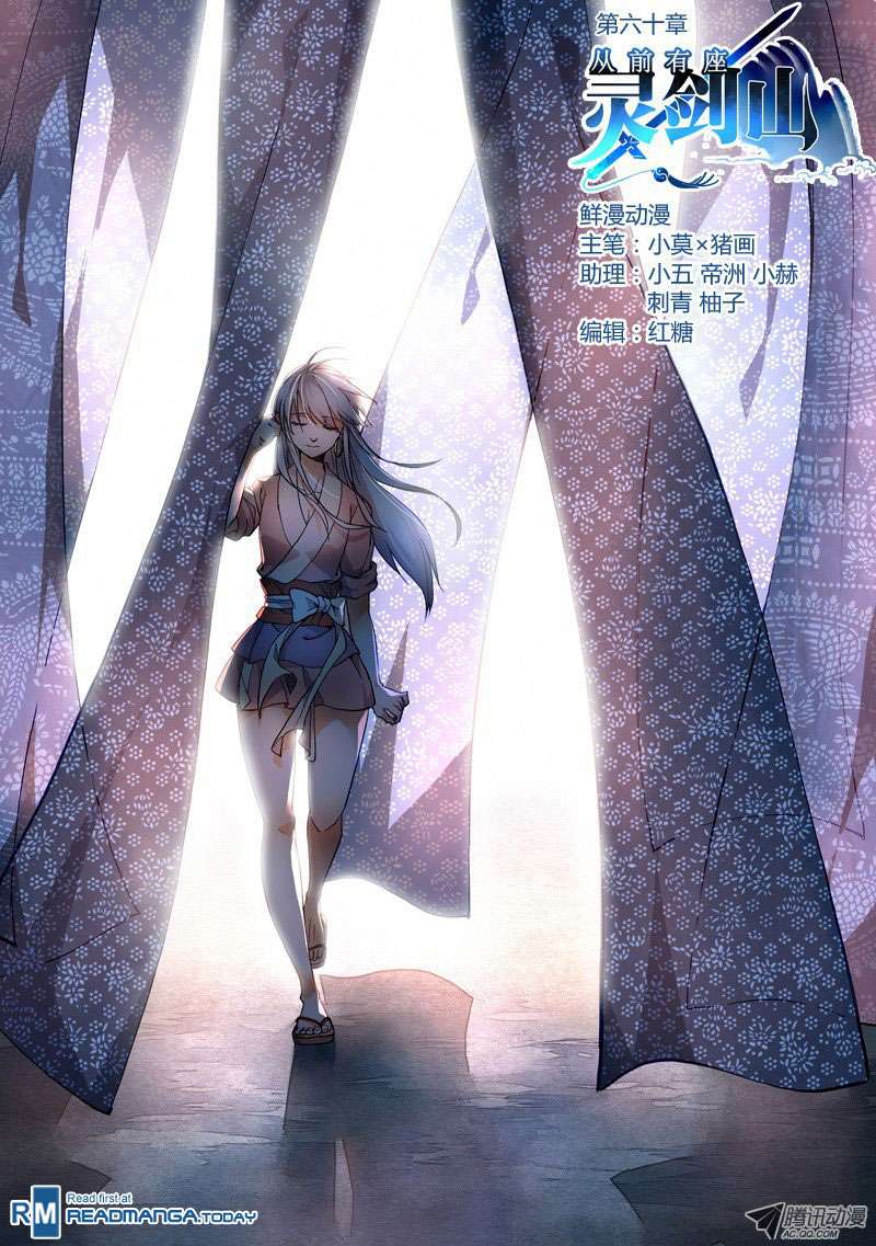 Spirit Blade Mountain chapter 61 halaman 2