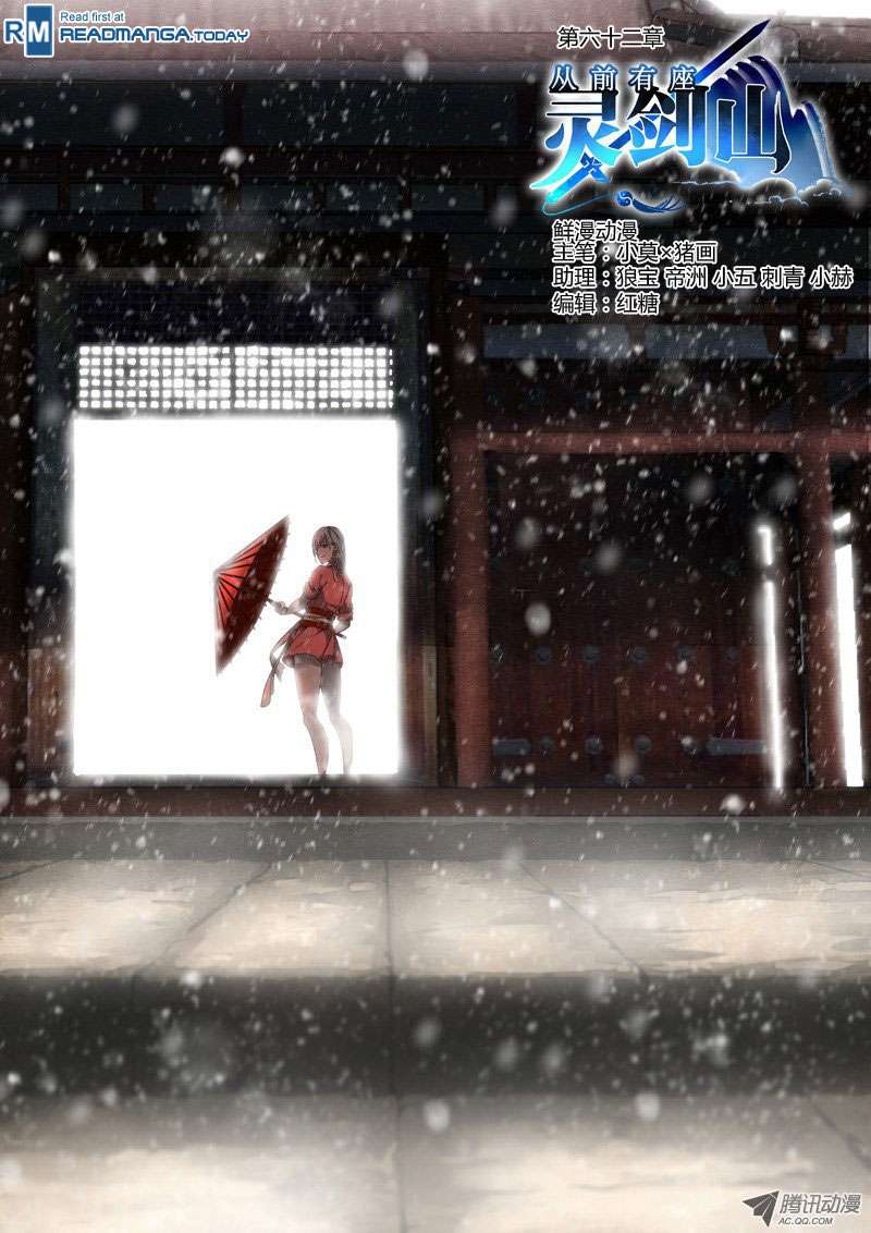 Spirit Blade Mountain chapter 63 halaman 2