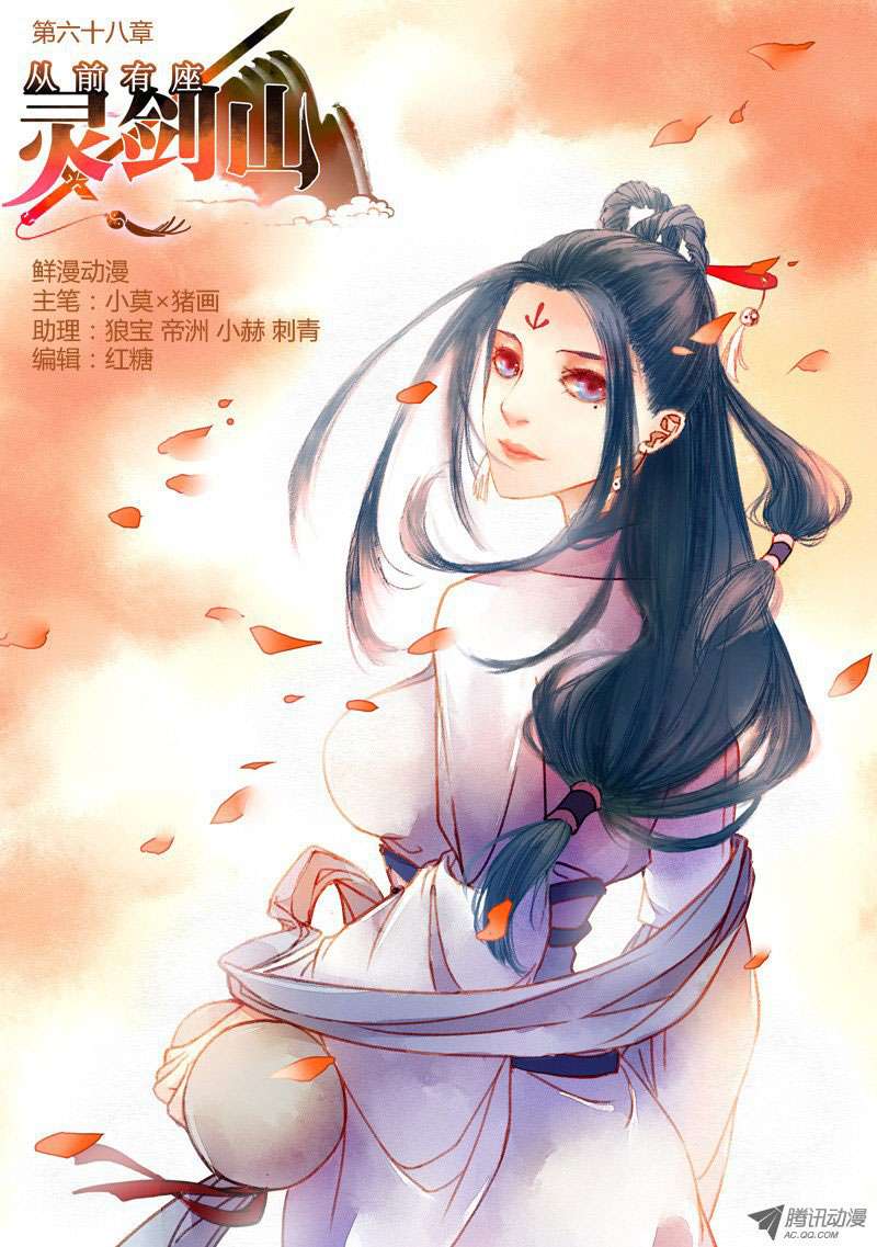 Spirit Blade Mountain Bab 69 halaman 2
