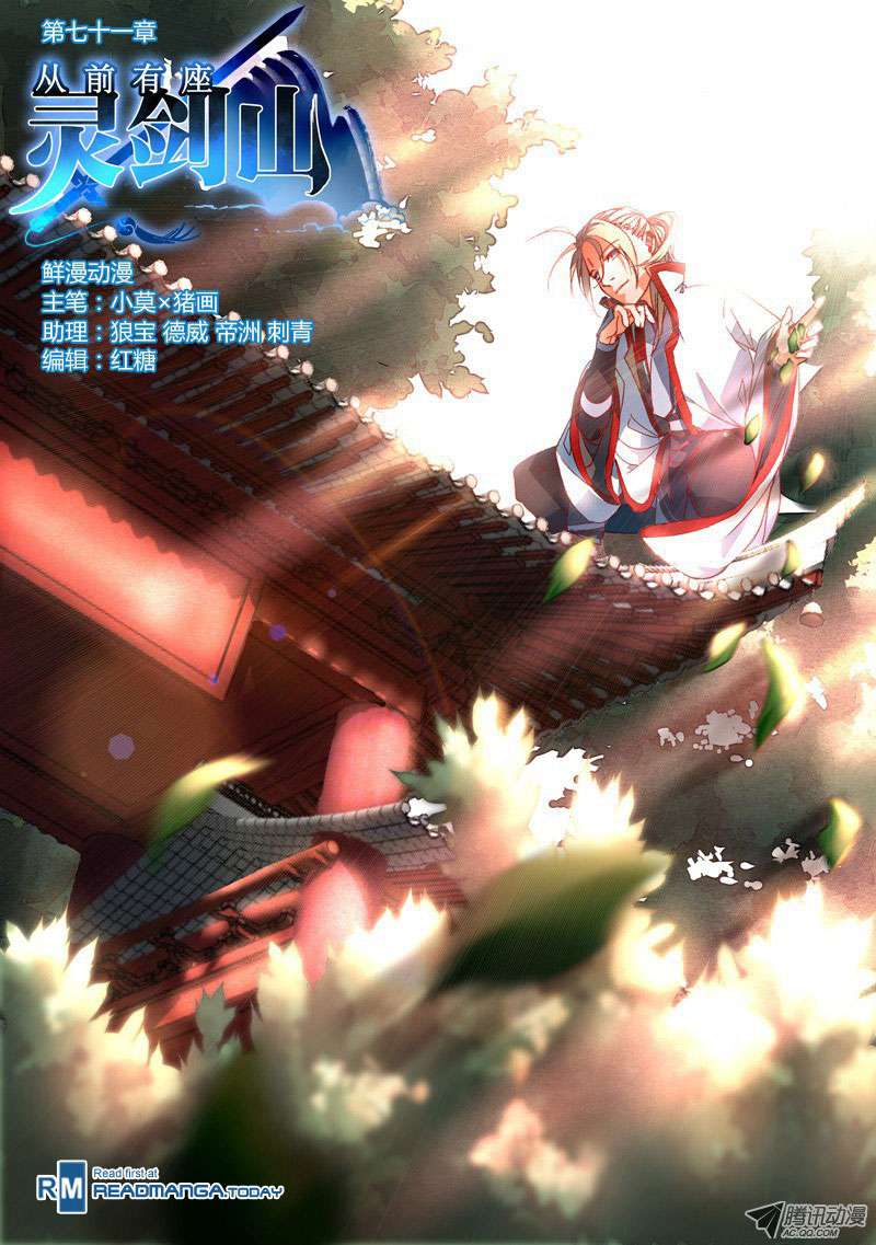 Spirit Blade Mountain chapter 72 halaman 2