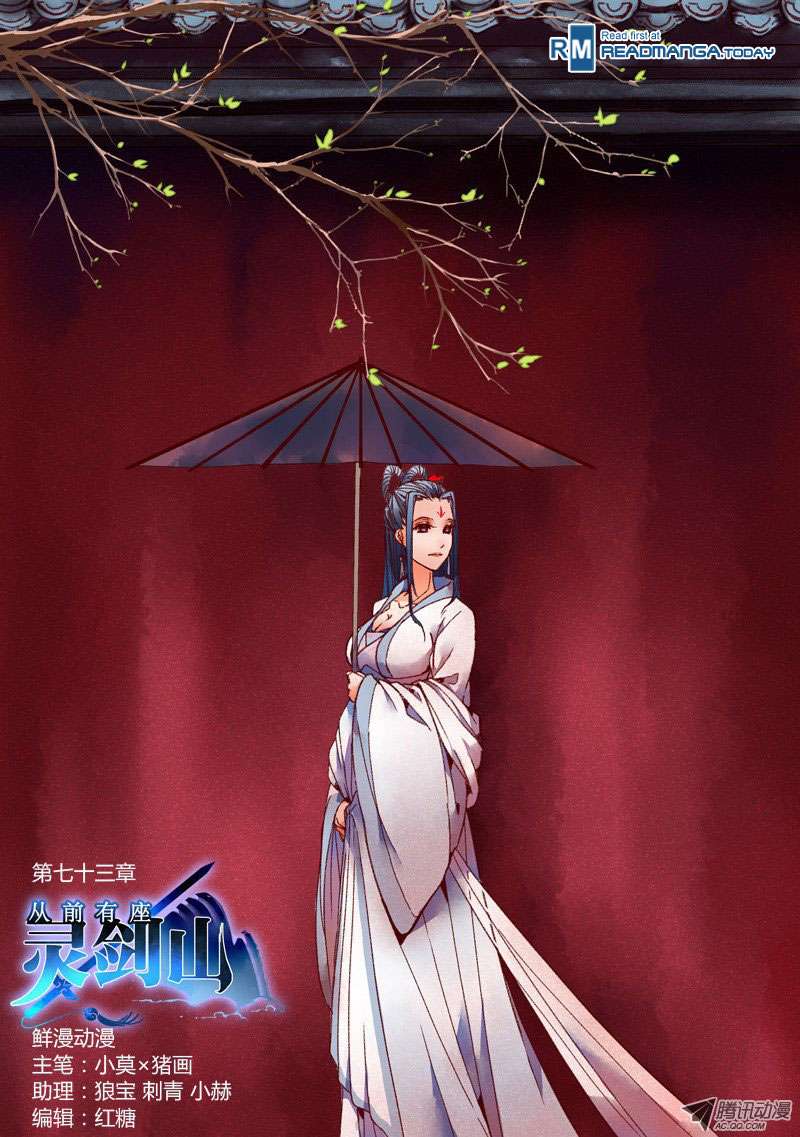 Spirit Blade Mountain Bab 74 halaman 2