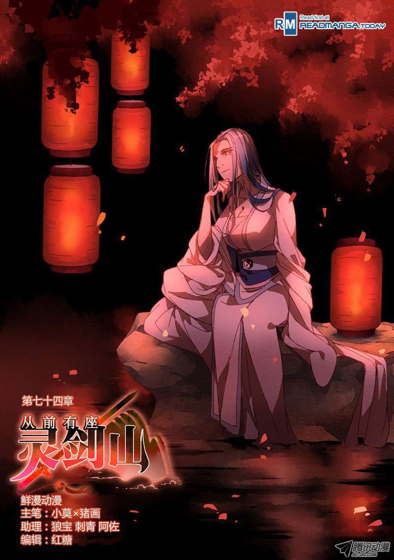 Spirit Blade Mountain Bab 75 halaman 2