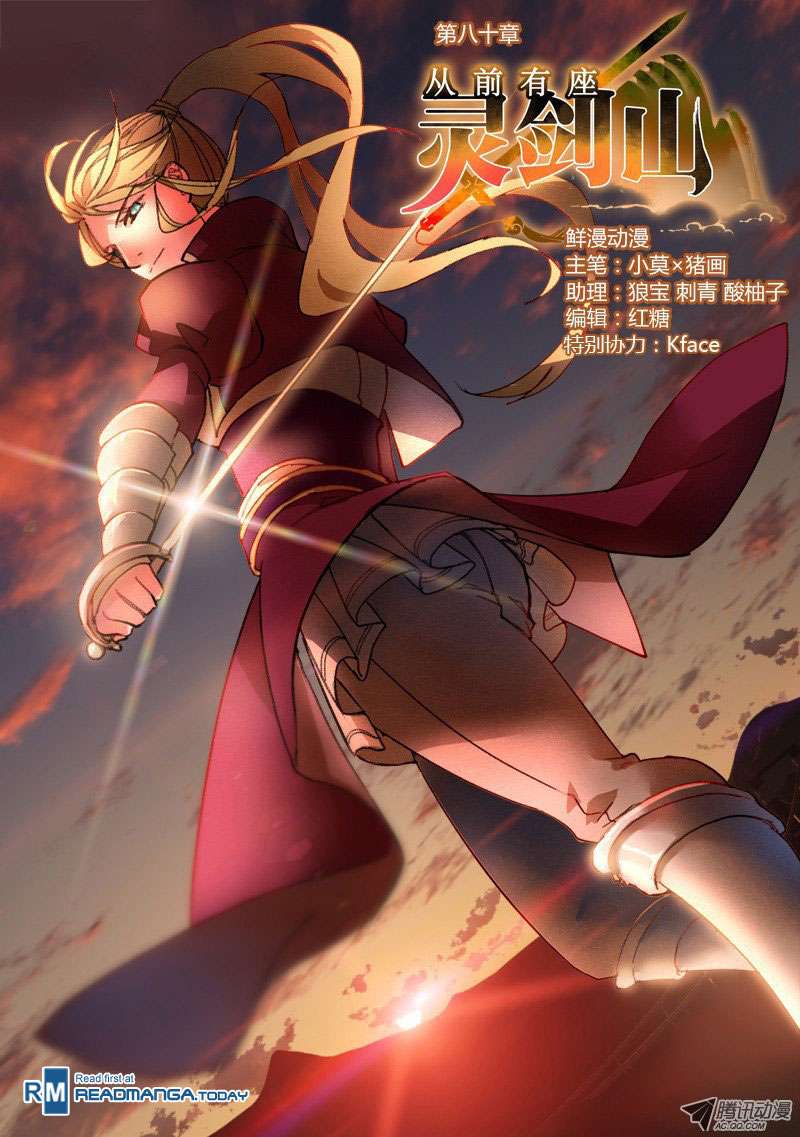 Spirit Blade Mountain Bab 81 halaman 2