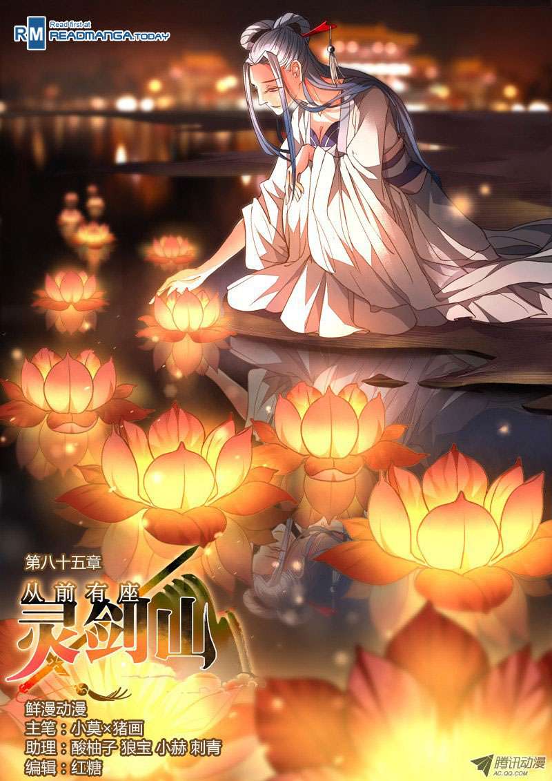 Spirit Blade Mountain chapter 86 halaman 2