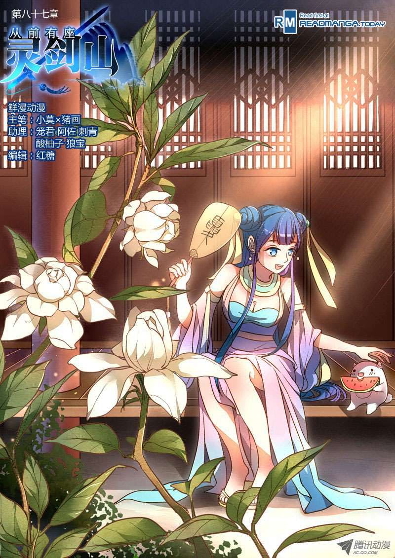 Spirit Blade Mountain chapter 88 halaman 2