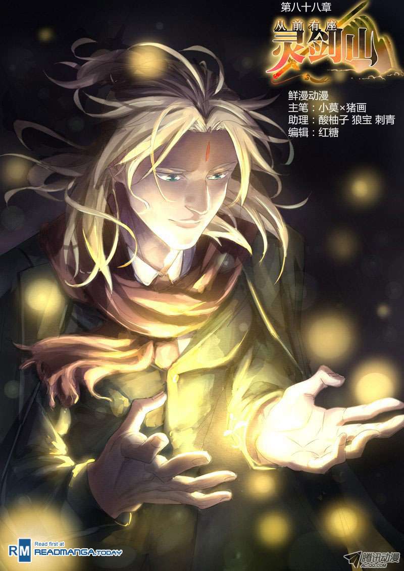 Spirit Blade Mountain chapter 89 halaman 2