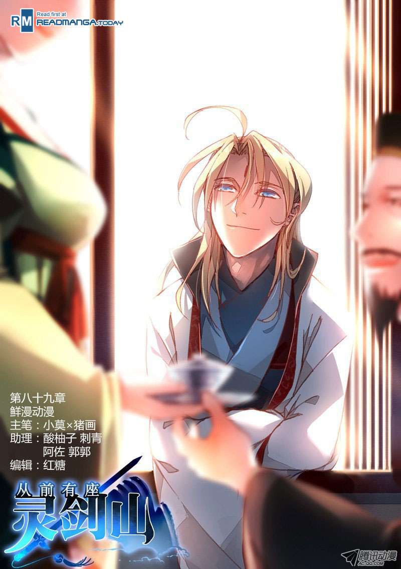 Spirit Blade Mountain chapter 90 halaman 2