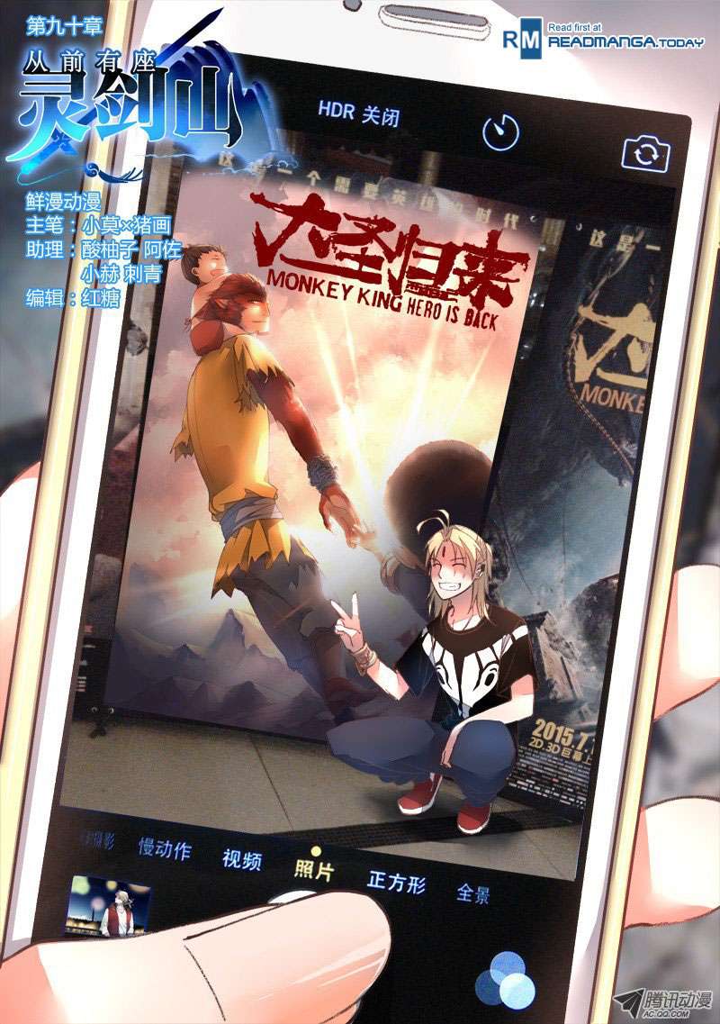 Spirit Blade Mountain Bab 91 halaman 2