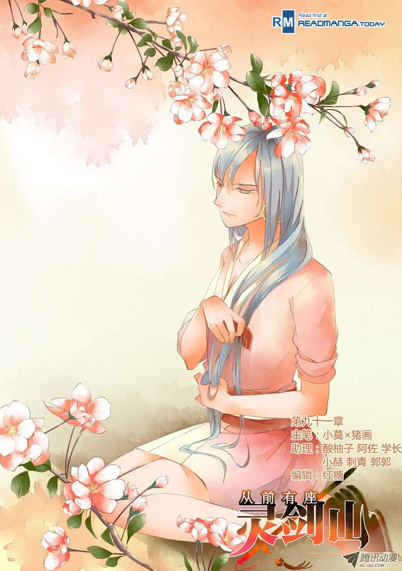 Spirit Blade Mountain chapter 92 halaman 2