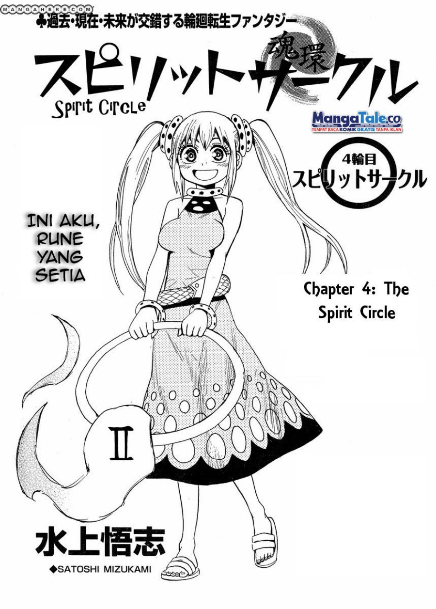 Spirit Circle Bab 04 halaman 2