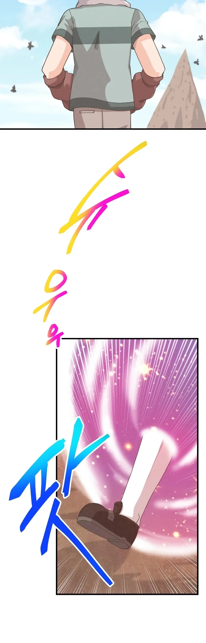 Spirit Farmer chapter 159 halaman 44