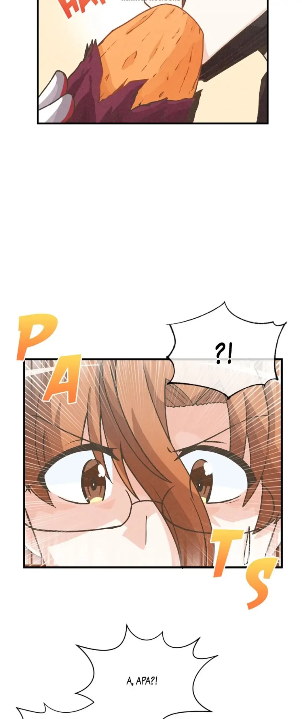 Spirit Farmer chapter 16 halaman 75