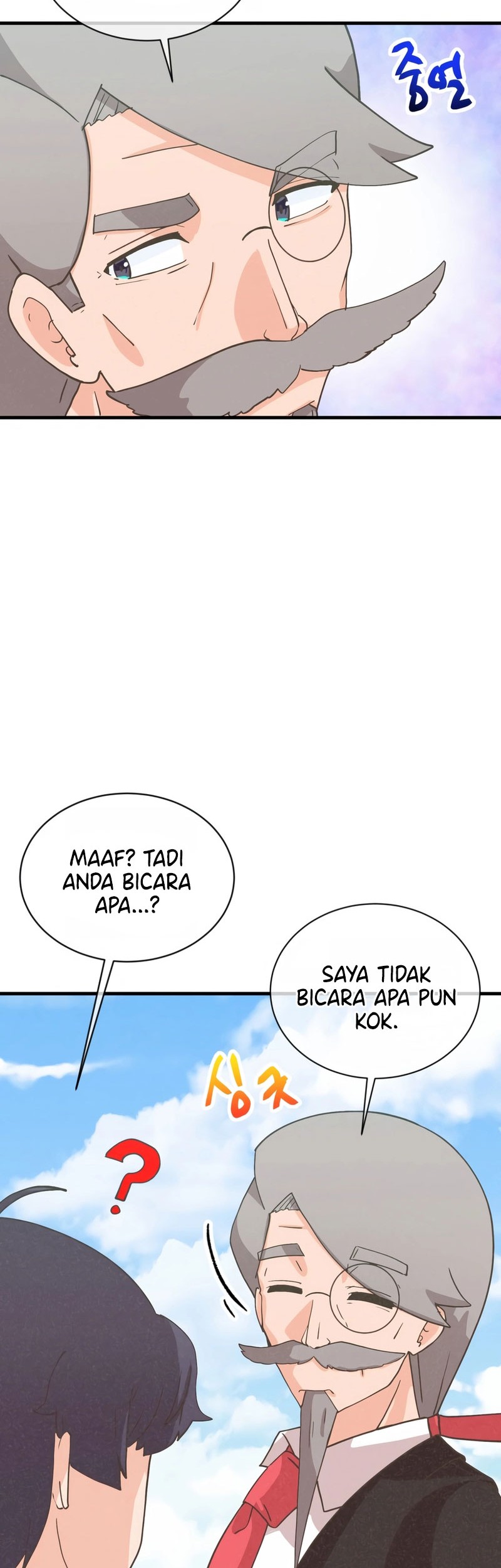 Spirit Farmer chapter 162 halaman 45