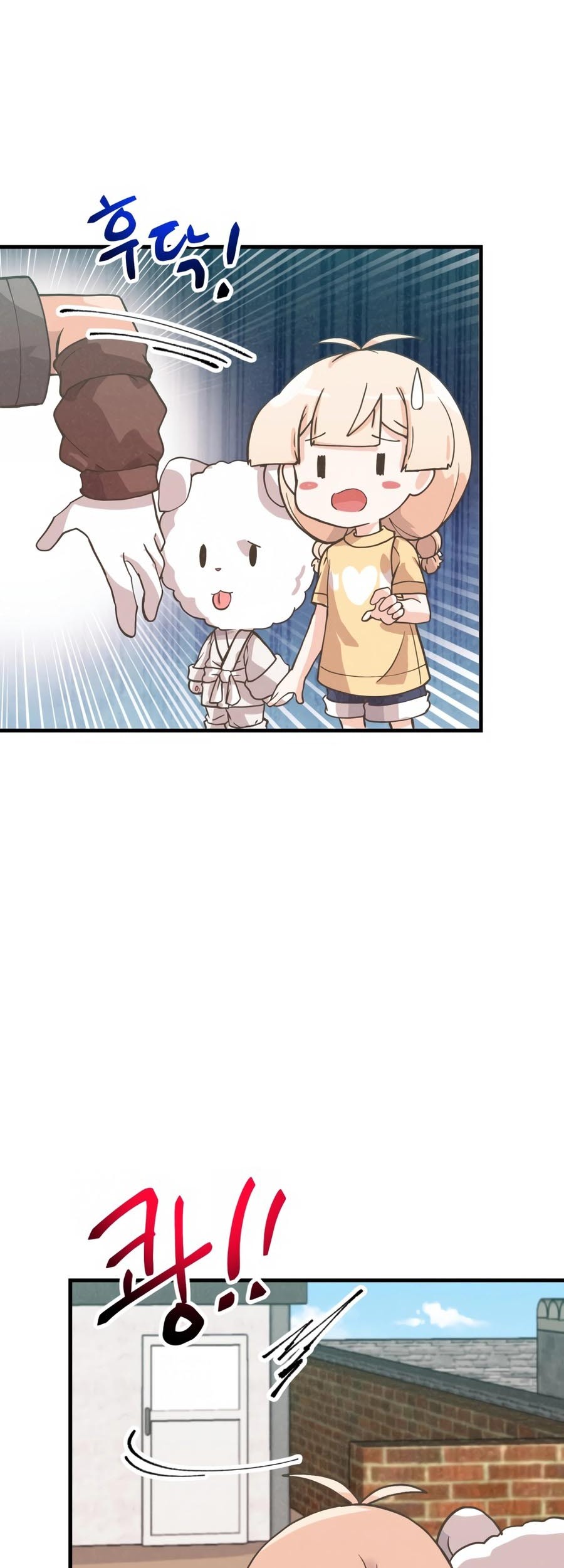 Spirit Farmer chapter 167 halaman 40