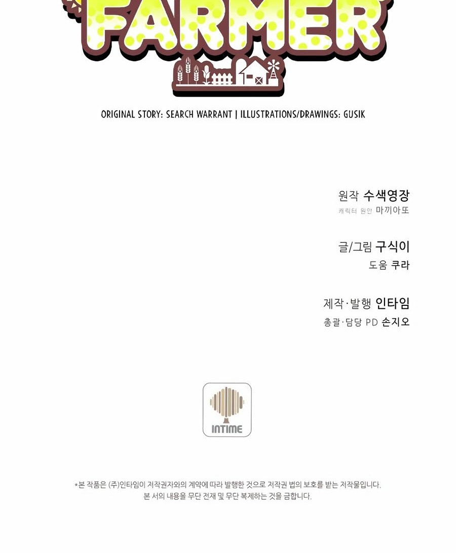 Spirit Farmer chapter 171 halaman 67