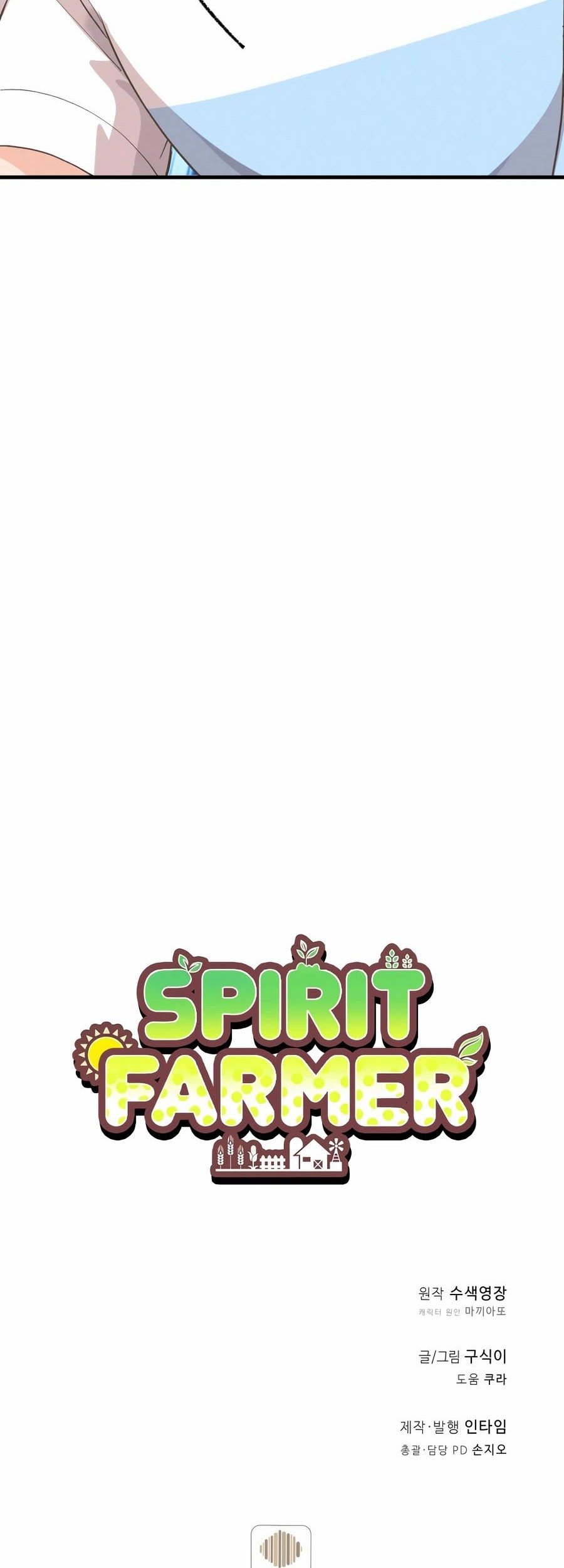 Spirit Farmer chapter 174 halaman 71