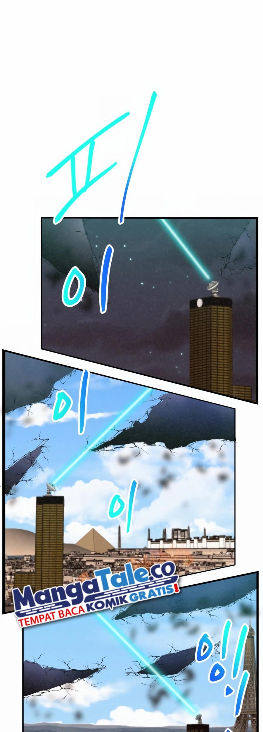 Spirit Farmer chapter 182 halaman 60