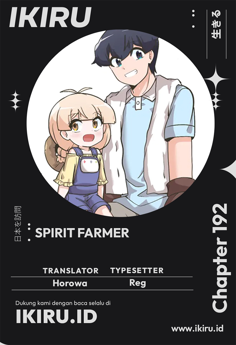 Spirit Farmer chapter 192 halaman 1
