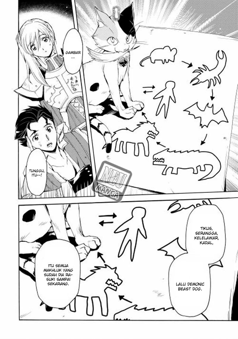 Spirit Migration chapter 7 halaman 5
