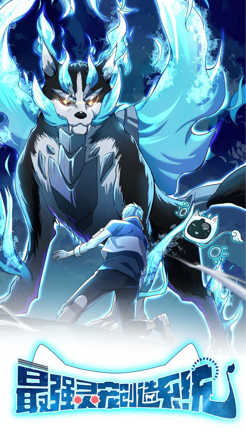 Spirit Pet Creation Simulator Bab 01 halaman 2
