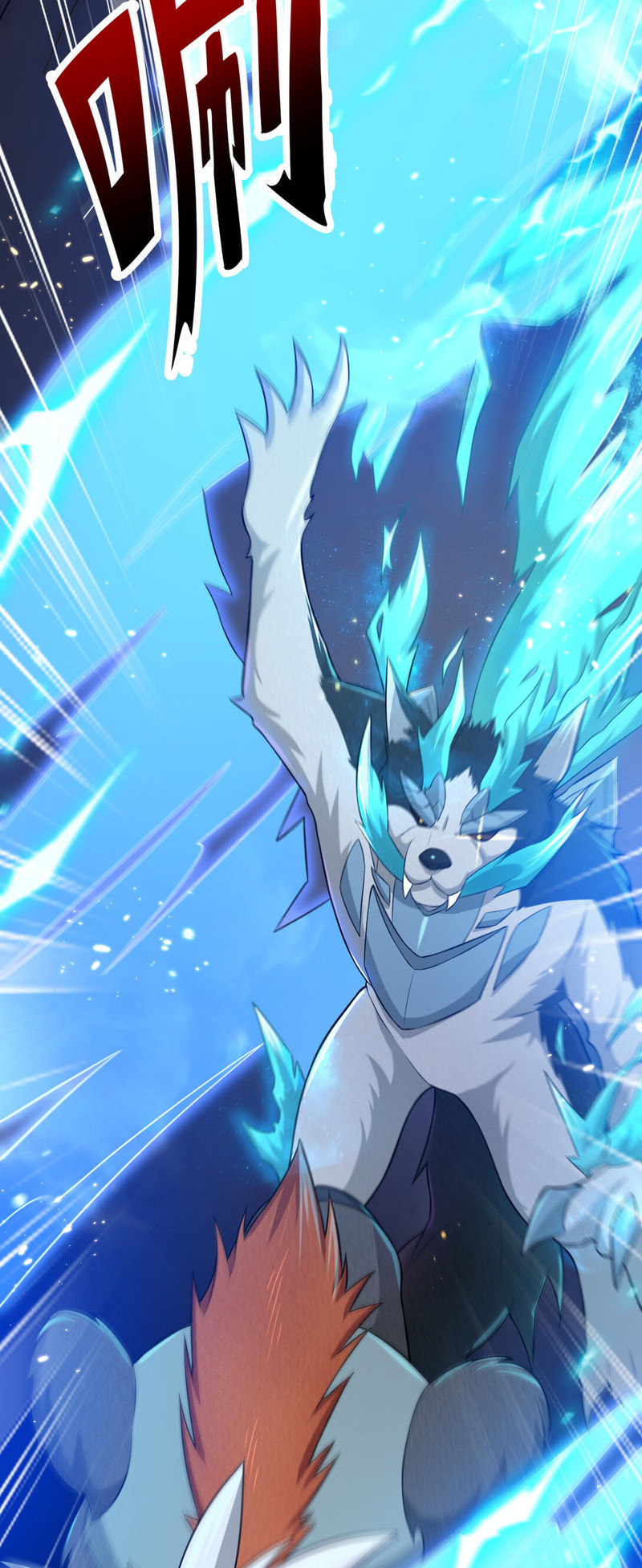 Spirit Pet Creation Simulator chapter 05 halaman 43