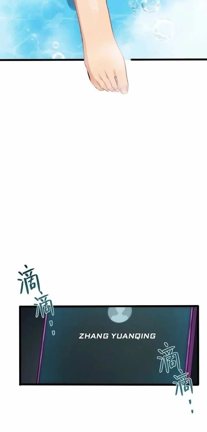 Spirit Realm Wanderer chapter 13 halaman 32