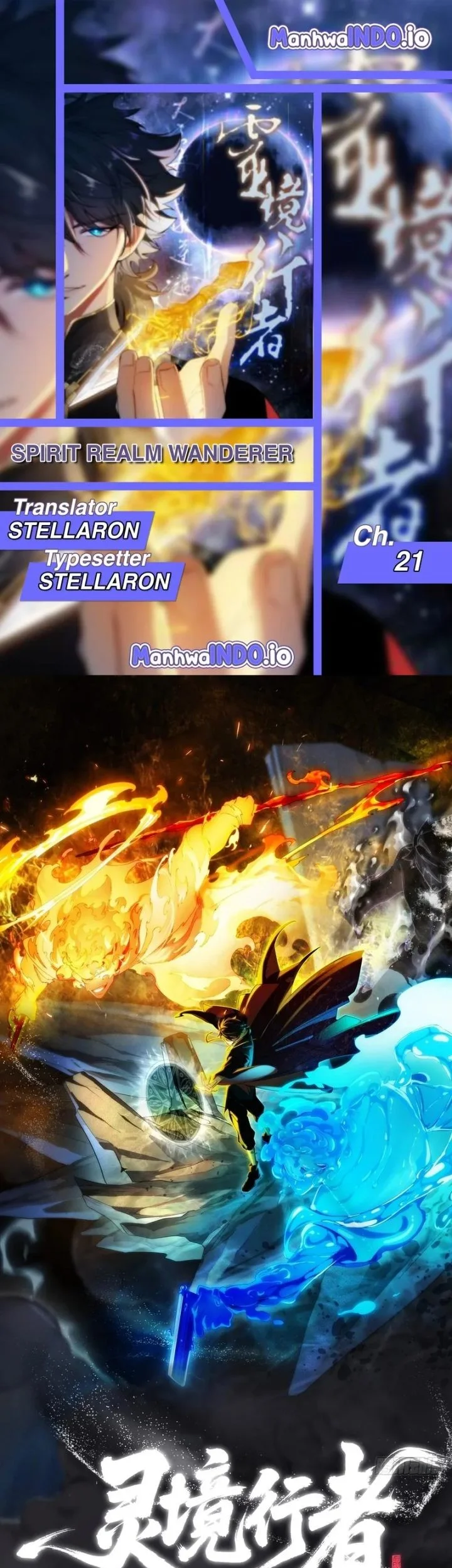 Spirit Realm Wanderer chapter 21 halaman 1