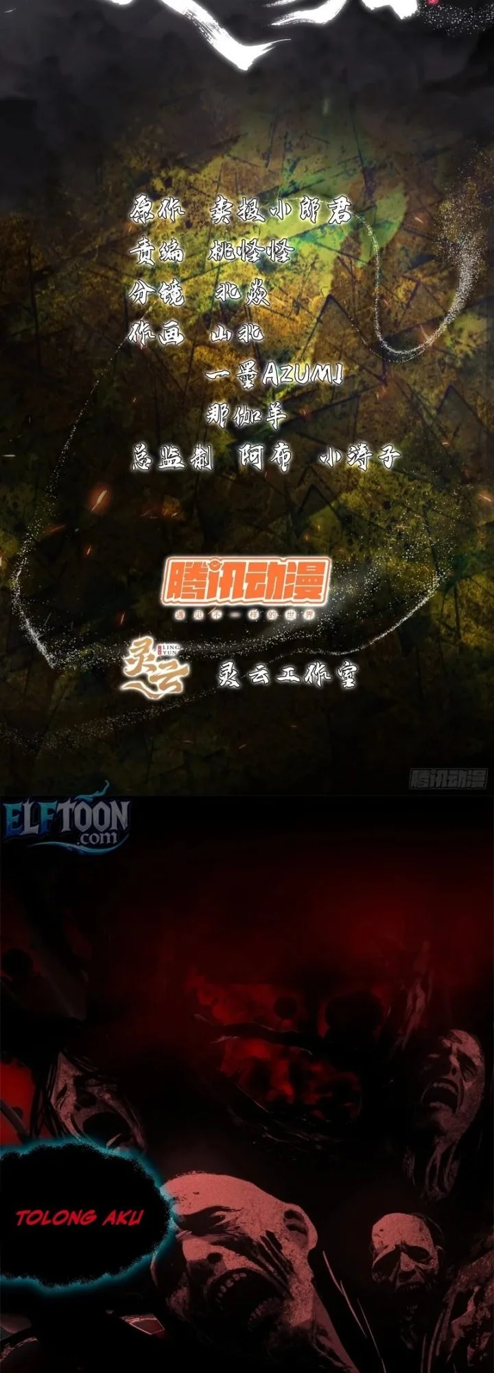 Spirit Realm Wanderer chapter 21 halaman 2