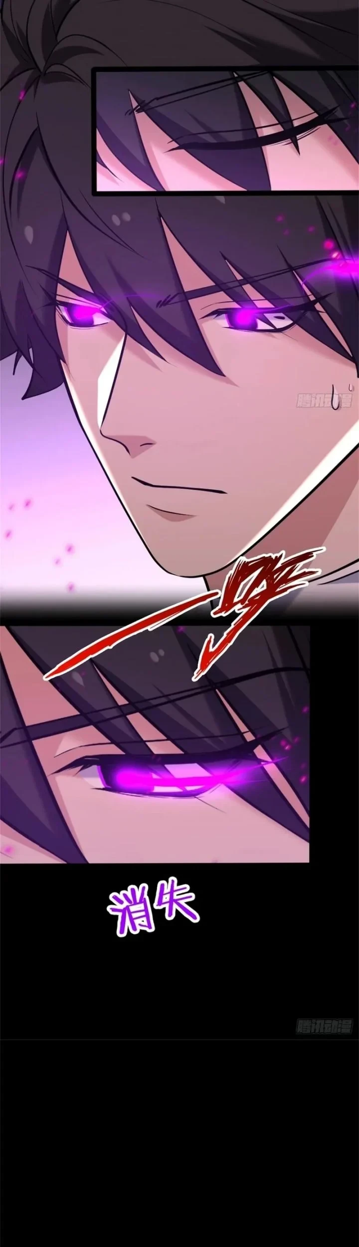 Spirit Realm Wanderer chapter 23 halaman 5