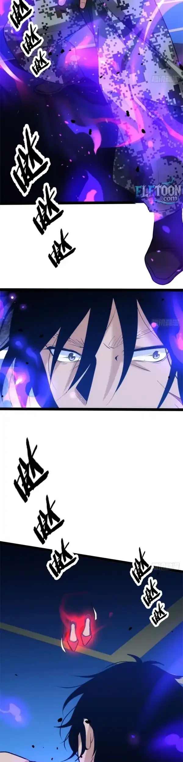 Spirit Realm Wanderer chapter 32 halaman 19