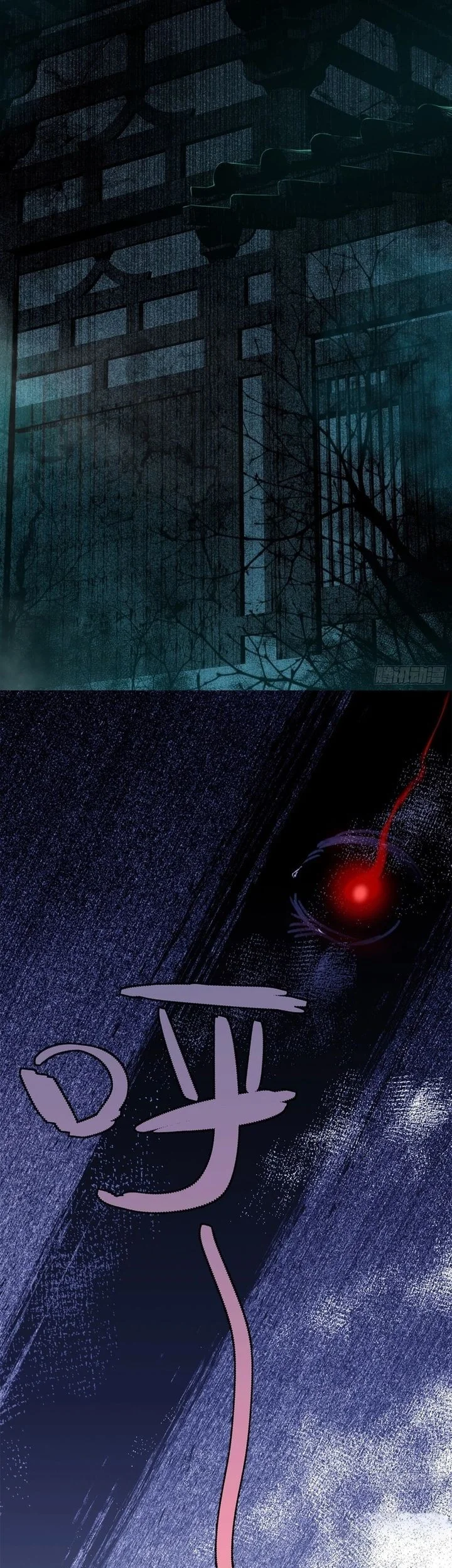 Spirit Realm Wanderer chapter 4 halaman 34
