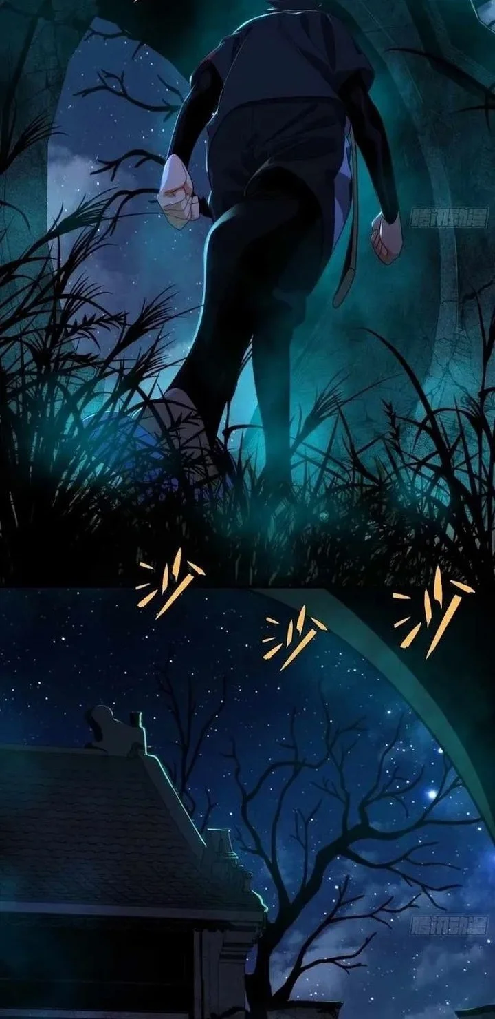 Spirit Realm Wanderer chapter 6 halaman 33