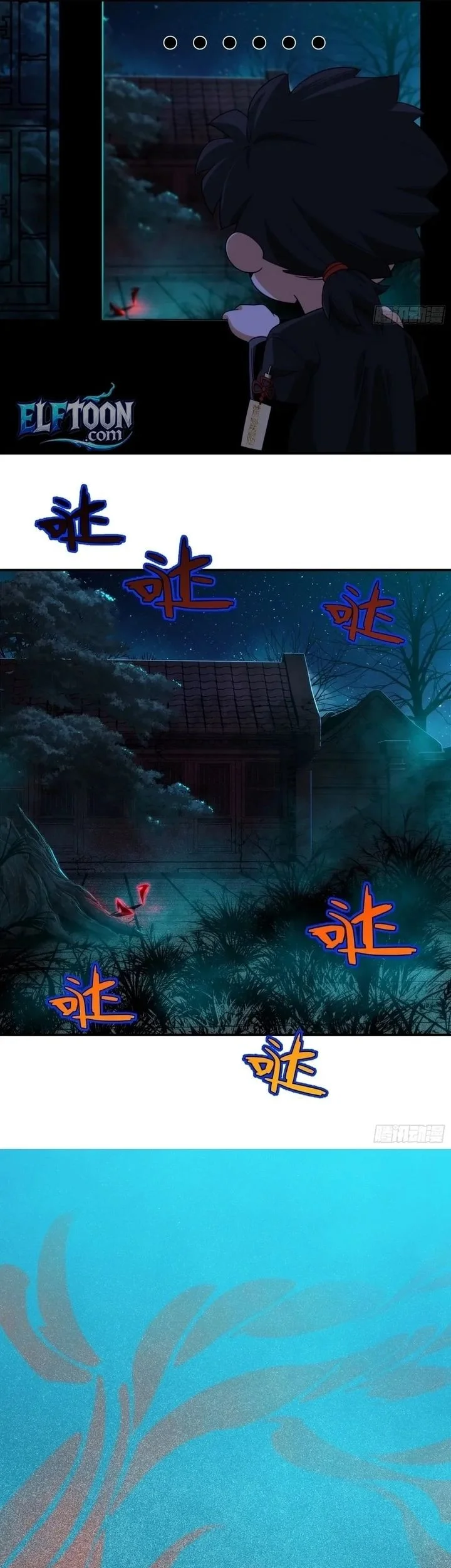 Spirit Realm Wanderer chapter 7 halaman 28