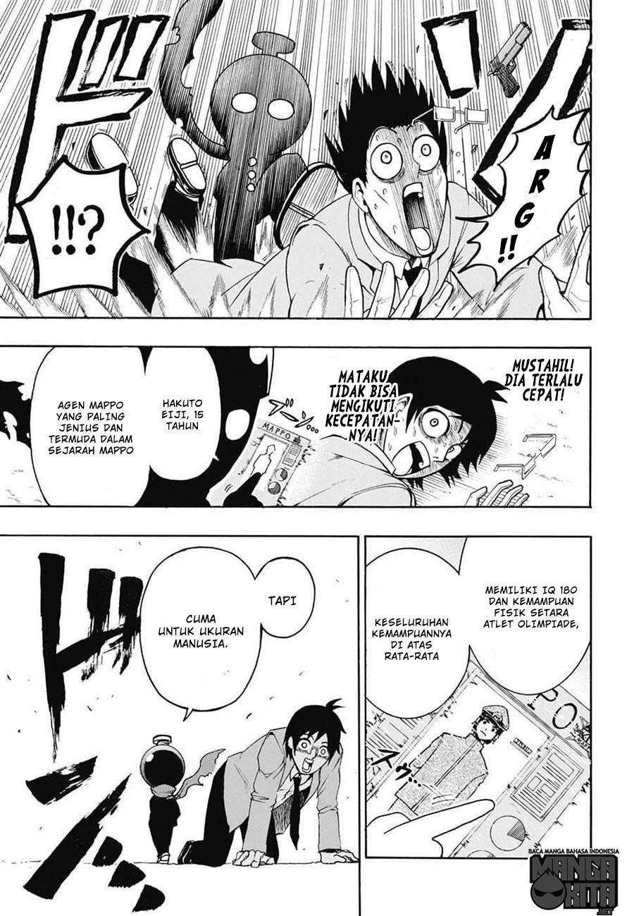 Spring Weapon No. 01 Bab 1 halaman 17