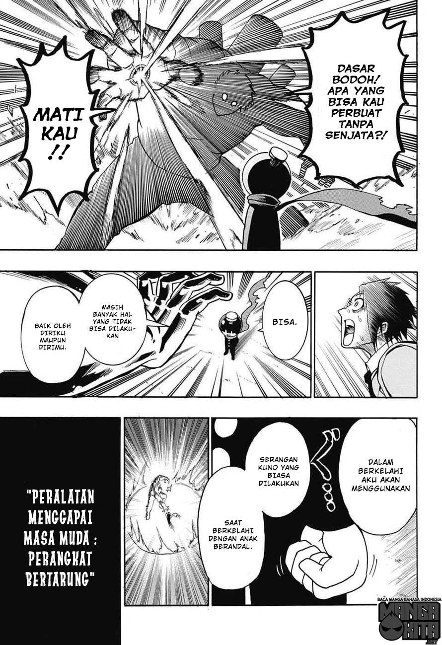Spring Weapon No. 01 Bab 1 halaman 47