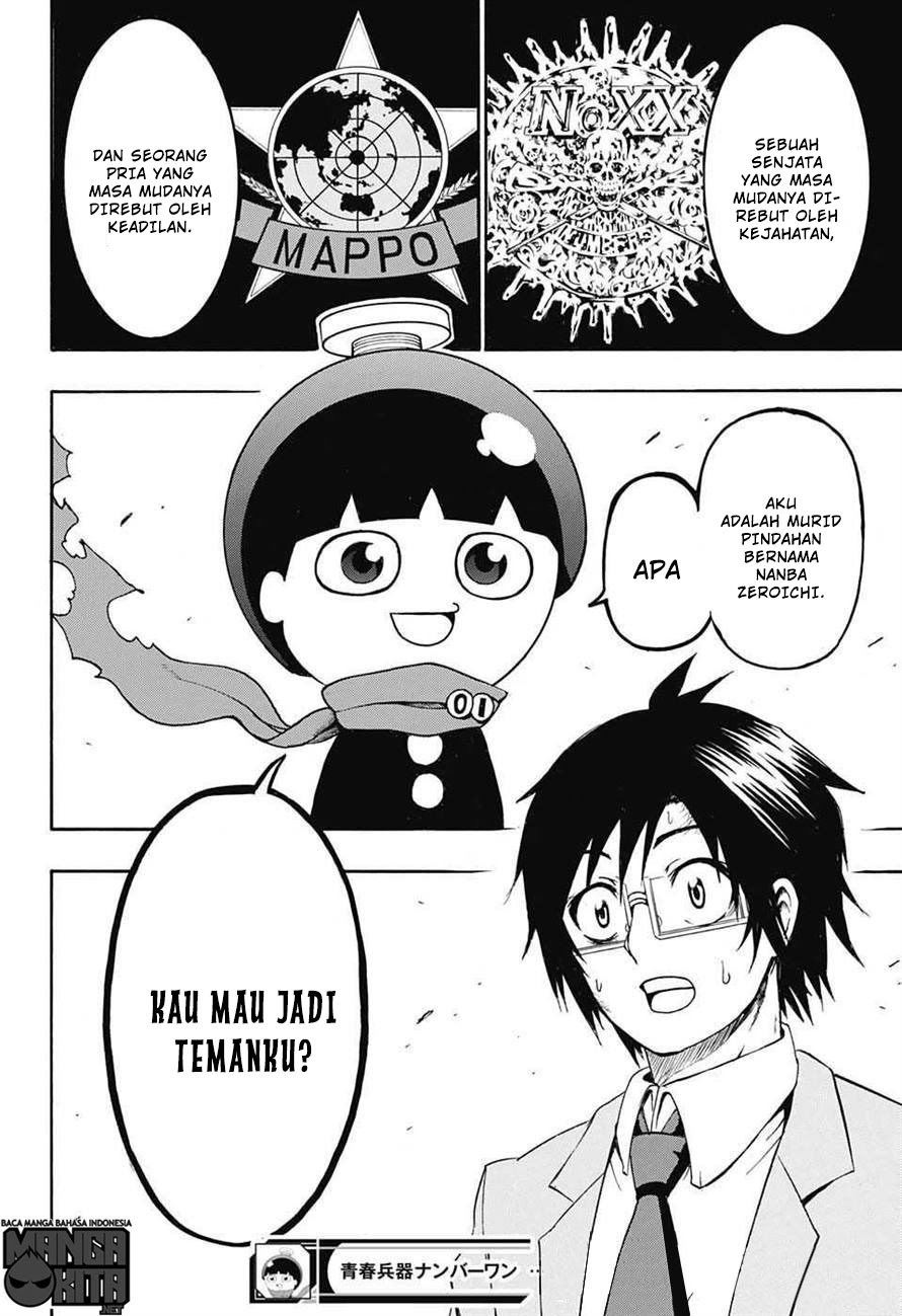Spring Weapon No. 01 Bab 1 halaman 52
