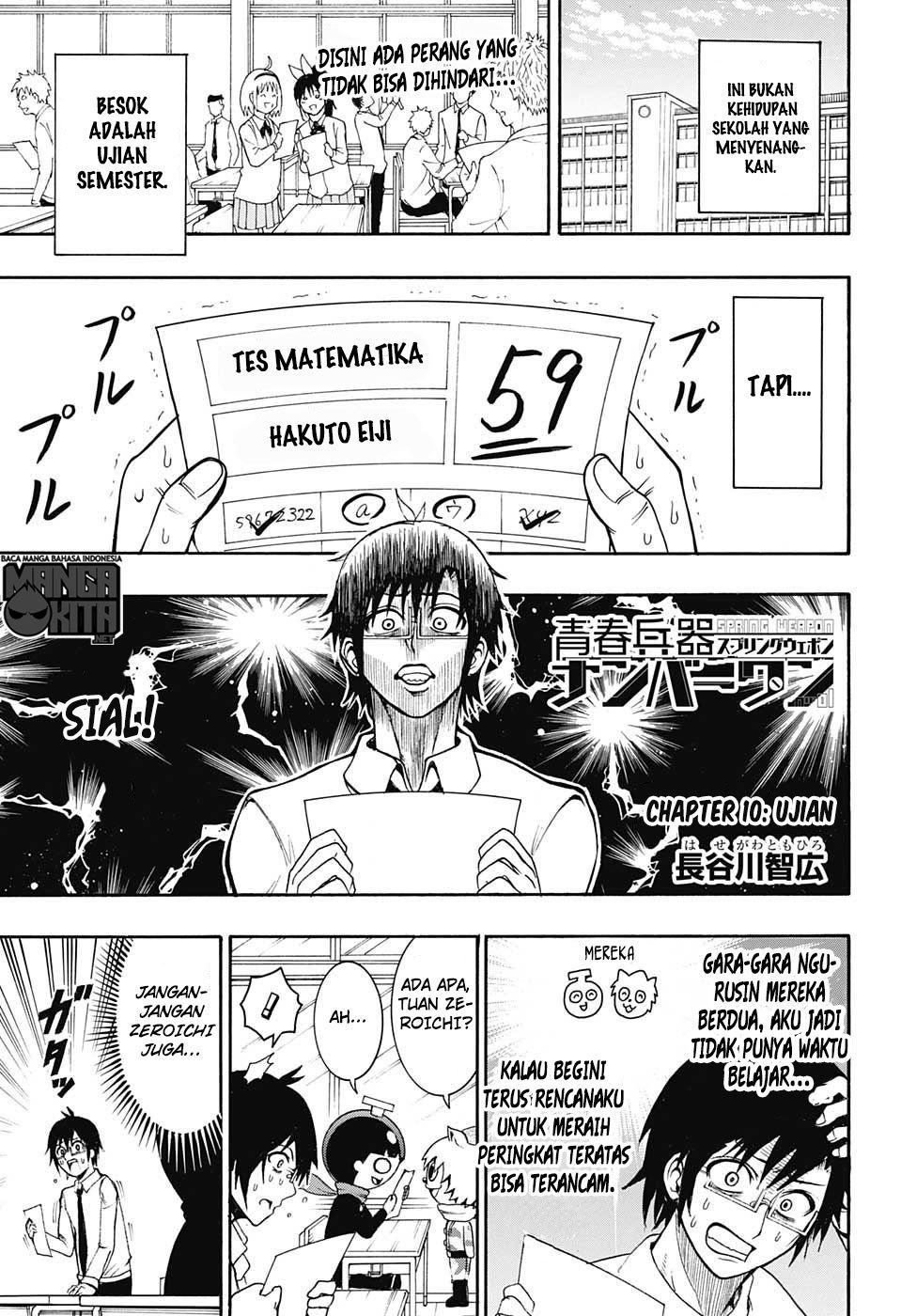 Spring Weapon No. 01 Bab 10 halaman 2