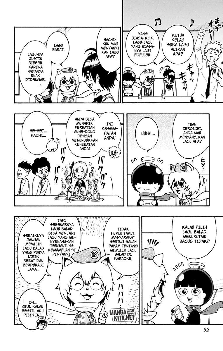 Spring Weapon No. 01 Bab 12 halaman 7