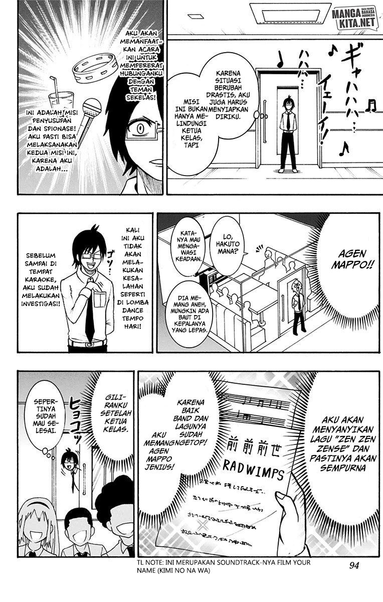 Spring Weapon No. 01 Bab 12 halaman 9