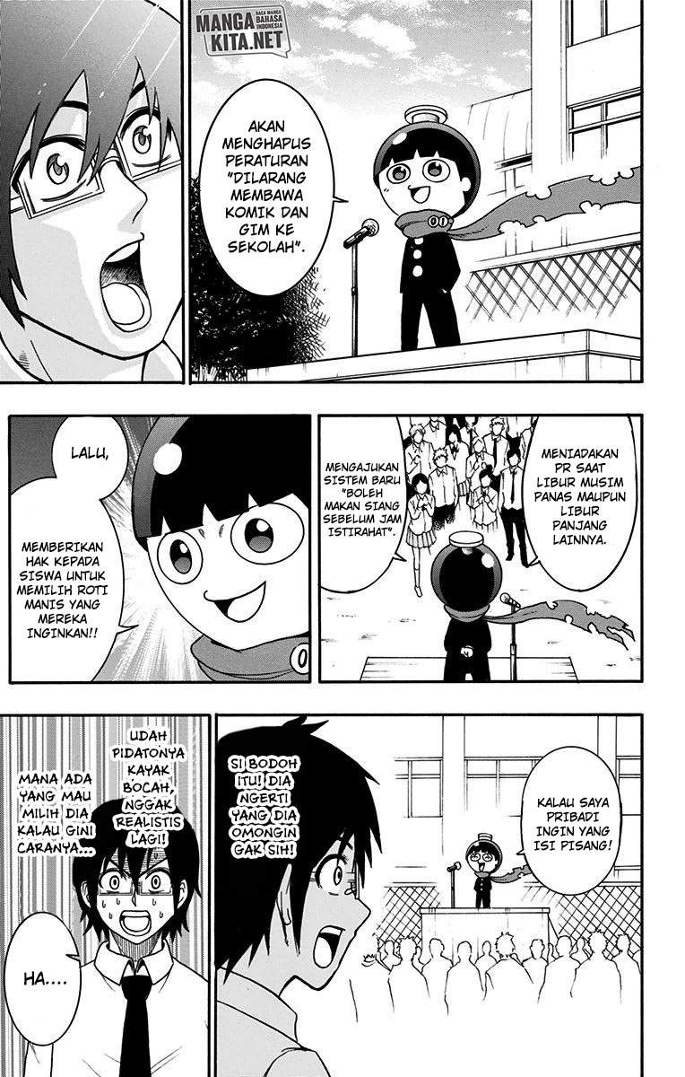 Spring Weapon No. 01 Bab 13 halaman 8