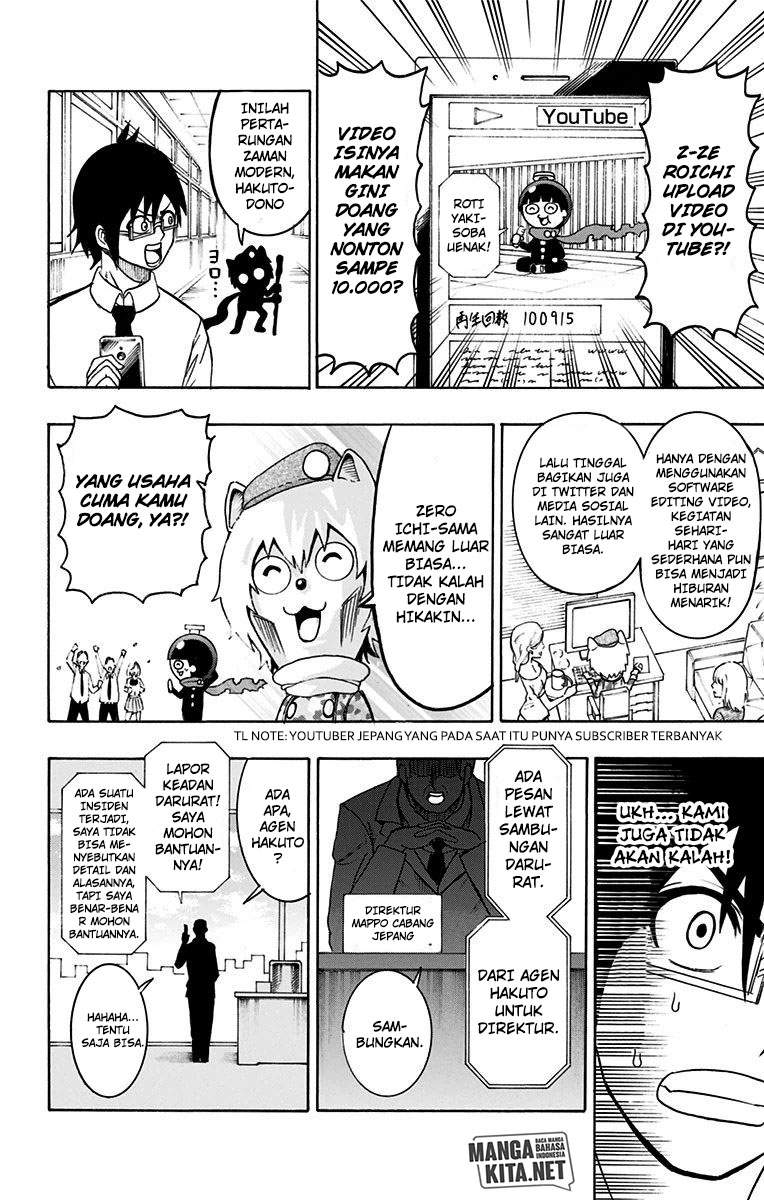 Spring Weapon No. 01 Bab 13 halaman 13