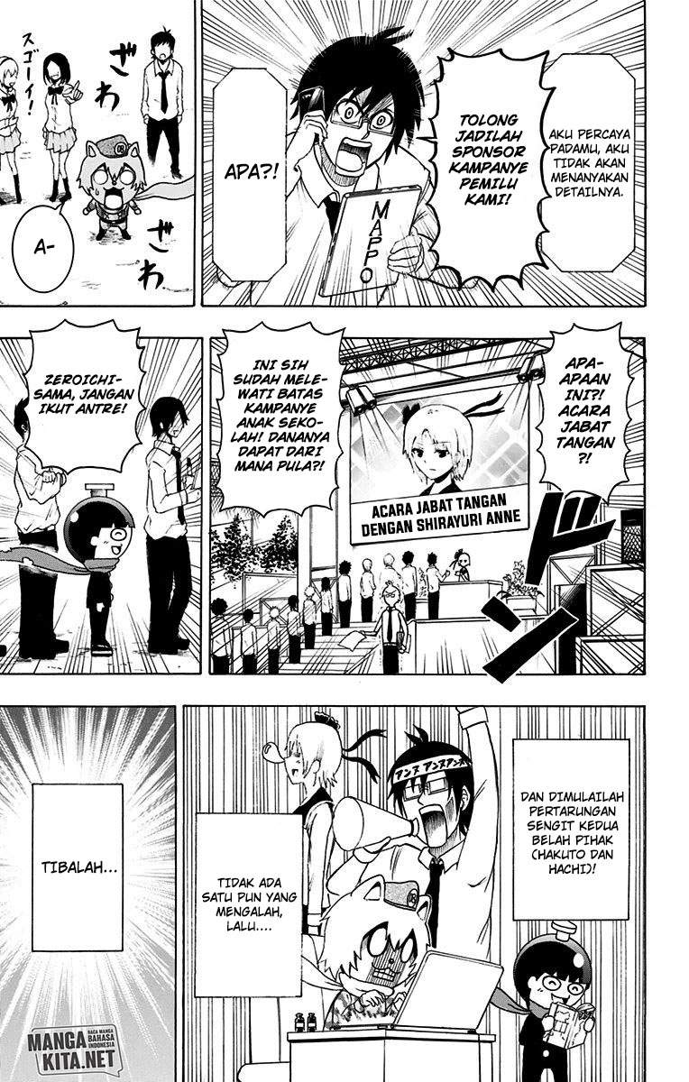 Spring Weapon No. 01 Bab 13 halaman 14